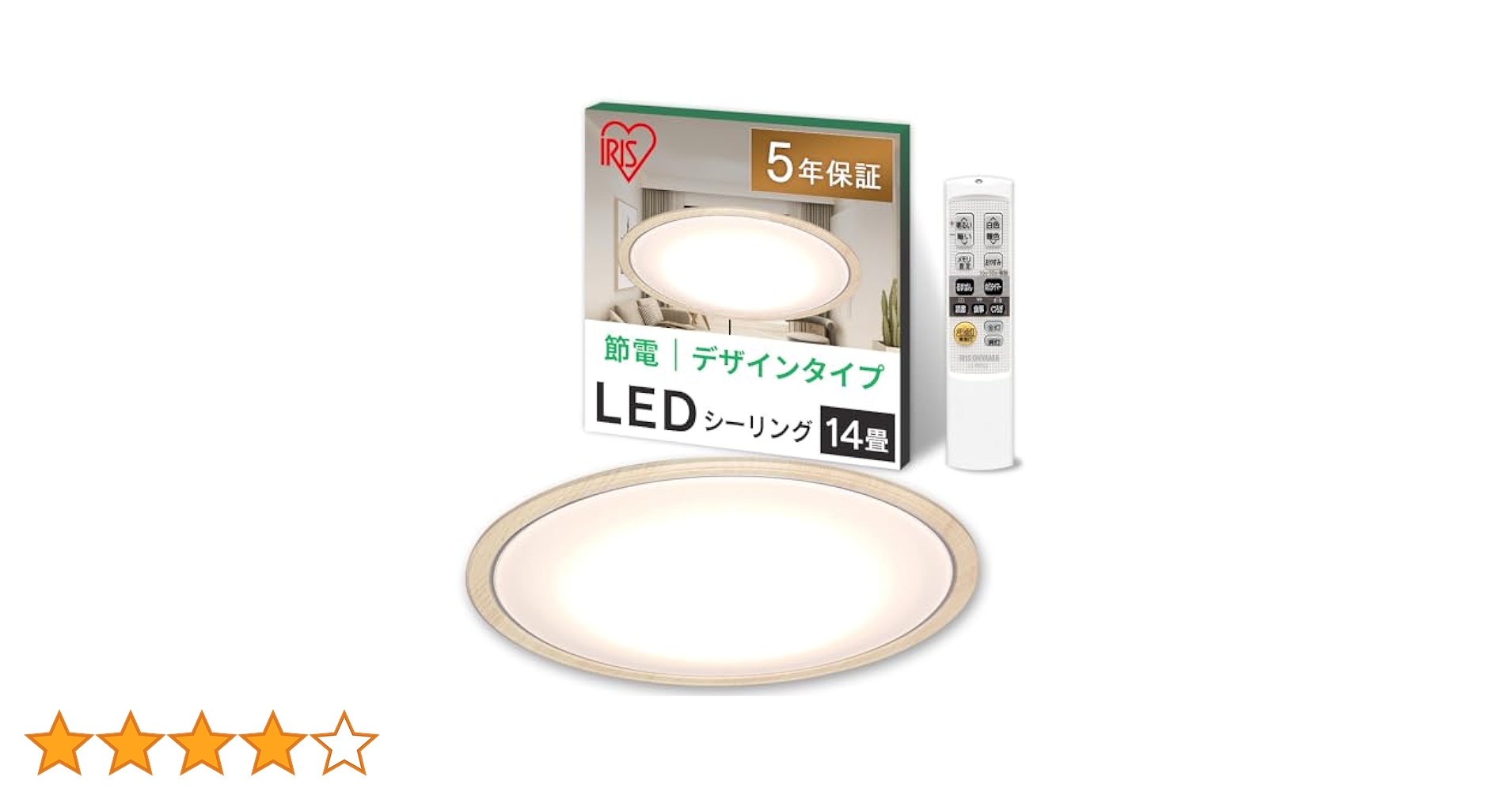 Amazon | アイリスオーヤマ LED シーリングライト 調光 調色